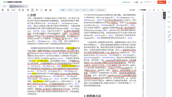 WPS图片(1)_副本.png