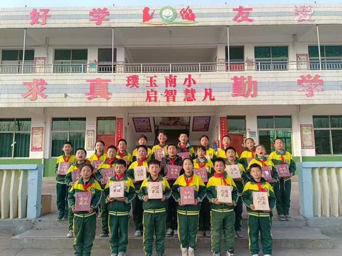 微信图片_20250403184817_副本小学生获赠.jpg