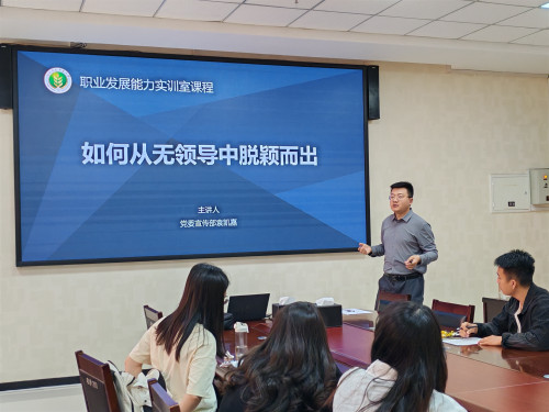 袁凯嘉老师_副本.jpg