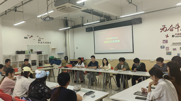 张钰琪老师发言_副本.png