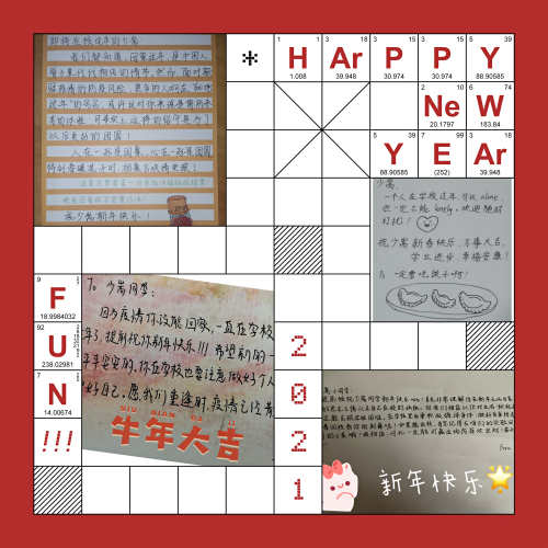 祝福信.jpg